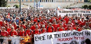 ¡GRECIA APRUEBA AMPLIAR LA JORNADA LABORAL!